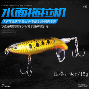 水面拖拉机Buzz bait水面系路亚饵噪音系路亚铅笔拖拉机鲈鱼饵