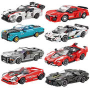 城市超级赛车跑车汽车世界名车模型男孩儿童益智拼装积木玩具礼物
