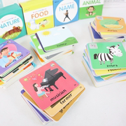 英语单词卡54张认知卡儿童，启蒙卡片学习动物食物趣味早教闪卡教具