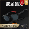 高特太阳镜墨镜偏光眼镜男户外跑步运动眼镜摩托车防风镜GT68007