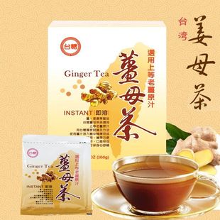 台湾进口 台糖姜母茶(盒装)200G