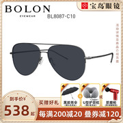 BOLON暴龙眼镜太阳镜蛤蟆镜男士可选偏光驾驶开车墨镜潮BL8087