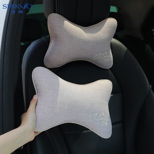 汽车用座椅亚麻创意头枕护颈枕一对车内枕头靠枕四季载高端开车