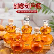 创意葫芦玻璃瓶简约茶类饮料瓶新款冷萃茶瓶自酿泡酒分装密封空瓶