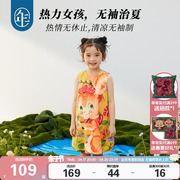 年衣童装女童连衣裙夏季夏装，女宝裙子洋气，儿童无袖背心裙