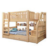 木业喜挚实木高低床成人上下床儿童床双层床母子床子母床两层