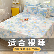 床单单件儿童宿舍单人1.5m磨毛纯水洗棉被单枕套三件套非全棉纯棉