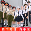 六一儿童合唱服套装，小海军制服男女童水手服，军装机长飞行员演出服