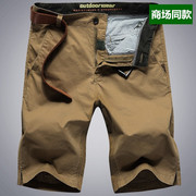 JPDUN夏季男士短裤五分裤休闲裤军迷特种兵美式军旅沙滩裤