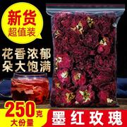 云南墨红玫瑰500g花冠，大朵花瓣另售非特级法国食用花草茶茉莉花茶