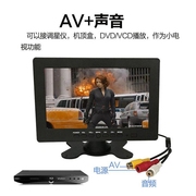 7寸迷你显示屏幕显微镜AV显示屏HDMI高清电脑扩展屏/车载倒车影像