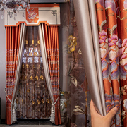 新中式仿真丝刺绣豪华高档现代中国风绸缎客厅卧室纱窗帘成品定制