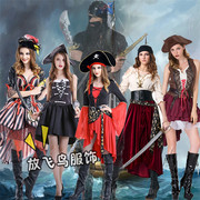 万圣节海盗服装cosplay加勒比海盗服装 成人男女海盗杰克船长服饰