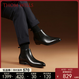 ThomWills男士切尔西靴冬季英伦真皮一脚蹬马丁靴高帮商务男靴