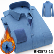 中老年冬款男加绒加厚保暖衬衫，蓝色条纹职业，正装商务男装加棉衬衣