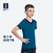 迪卡侬短袖运动T恤儿童上衣跑步训练健身服Rugby IVO7