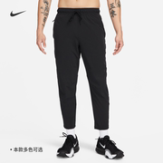 Nike耐克UNLIMITED男速干百搭长裤夏季运动裤瑜伽FB7547