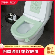 马桶坐垫加厚防水坐便套家用马桶圈贴方型粘贴式方形卫浴卫生间
