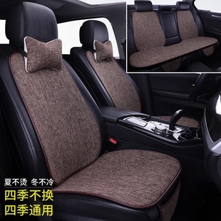 长安欧诺s悦翔v7v3专用汽，车座椅套四季通用主驾驶座位单个坐垫