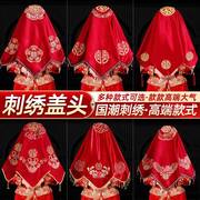 红盖头新娘结婚2024中式高级婚庆头纱秀禾头饰，结婚婚礼用品大全