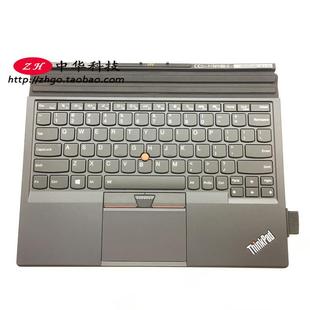 16款 17款Thinkpad X1 Tablet Gen1 Gen2 键盘 平板 底座键盘