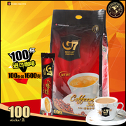 越南G7咖啡国际版1600克100条进口三合一速溶咖啡粉原味