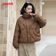 鸭鸭短款羽绒服女立领韩版2023年冬季品牌时尚休闲小个子外套