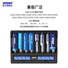 XTAR爱克斯达VC8PLUS18650/21700锂电池5号7号镍氢电池充电器