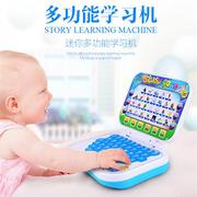 儿童益智学习机多功能点读机，故事早教机幼儿折叠电脑玩具
