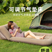 露营充气床垫气垫家用单人折叠沙发户外便携床睡觉午休调节充气床