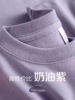 薰衣草紫色300新疆棉纯棉纯色宽松短袖T恤女夏男女同款上衣衫体恤