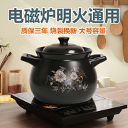 砂锅电磁炉专用陶瓷小沙锅，炖锅煲汤锅燃气，通用家用大石锅瓦罐汤煲