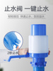 桶装水压水器出水器手压式饮水机纯净水桶矿泉水抽水器吸水按压泵