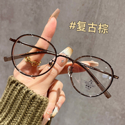 复古棕色小圆框眼镜近视专业可配高度数(高度数)女超，轻韩系高级感眼睛镜架