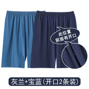 俞兆林夏季薄中老年睡裤，男款棉绸裤子有前门襟，小便口短裤纯棉沙滩