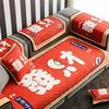 高档枕西湖北欧沙发垫，布艺四季通用喜庆新年红色主题皮沙发套巾罩