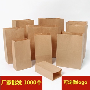 牛皮纸袋食品包装袋一次性防油纸袋肯德基华莱士汉堡外卖打包袋子