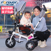 溜娃神器儿童三轮车脚踏车1-3-6岁大号婴儿手推车宝宝‮好孩子͙