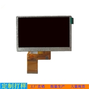 4.3寸华锋e路航lh-t5gps导航仪液晶屏内屏显示屏lcm