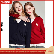 HAVVA2024春季针织开衫女短款气质假两件上衣毛衣外套L3-0324