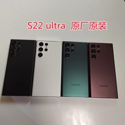 三星galaxys22系列模型机s22+s22ultras22手机模型黑屏机模