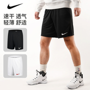 nike耐克短裤男装夏黑色(夏黑色)运动足球，运动裤宽松五分裤bv6856-010