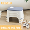 日式加厚塑料小矮凳长方形浴室防滑凳家用换鞋方凳儿童洗澡小板凳