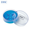 dhc蓝彩双层皂盒直径80mm芦荟，皂橄榄蜂蜜皂，通用肥皂盒带盖皂托盘