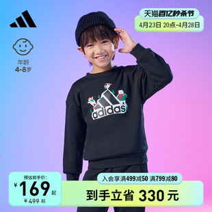 时髦洋气潮运动长袖套装男女小童春秋adidas阿迪达斯