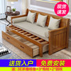 客厅实木沙发床可折叠推拉小户型1.5米多功能，1.8双人1.2坐卧两用