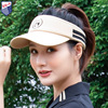 ZG-6高尔夫球帽女运动空顶帽遮阳透气卡其色无顶帽子