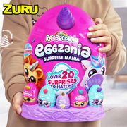 ZURU云波独角兽魔法蛋抱抱星球惊喜蛋猫咪兔子大公仔毛绒玩具