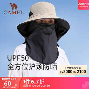 UPF50+ 带面罩 防晒一体帽