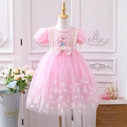 2-11岁女童公主裙4岁女孩，连衣裙洋气粉色生日，网纱蓬蓬裙5